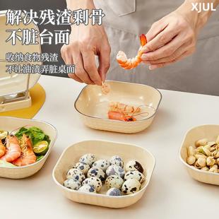 天猫正品 吐骨碟家用食品级果盘轻奢高档餐桌水果小吃碟骨头垃