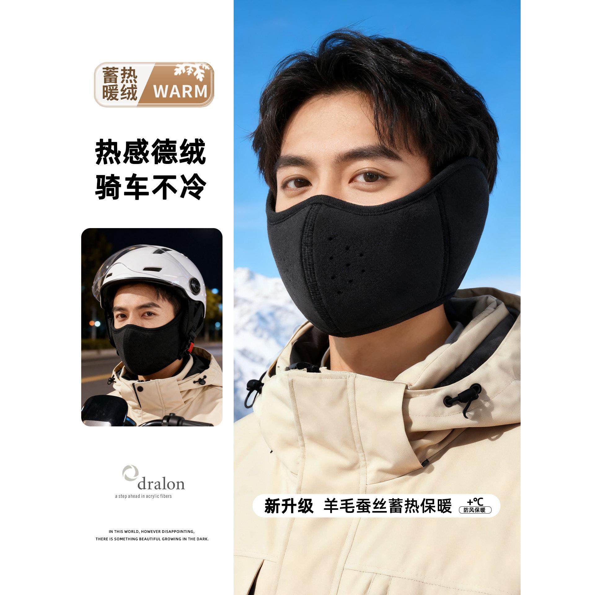 保暖面罩男士秋冬骑行2025新款电动车全脸护耳防寒冬天滑雪口罩女,服饰配件/皮带/帽子/围巾,防晒面纱/面罩,淘宝优惠券,粉丝福利购,淘宝优惠卷