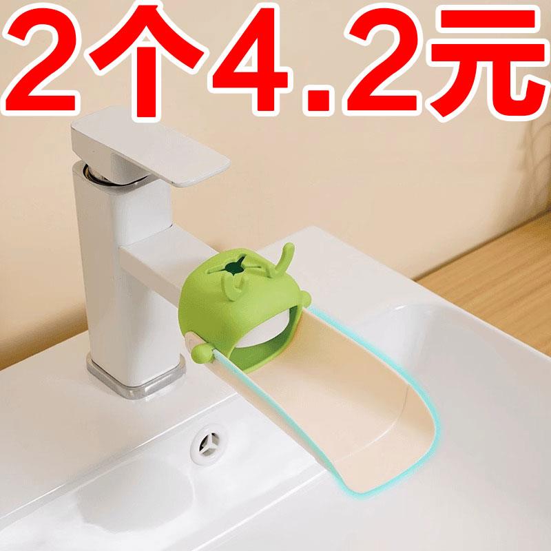 2025新款新款小鹿儿童水龙头延伸器宝宝洗手可爱卡通加长引水通用