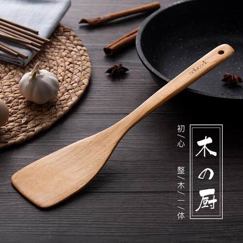 电饼铛专用铲子木铲子炒菜锅铲不粘锅专用木铲厨用用具木锅铲