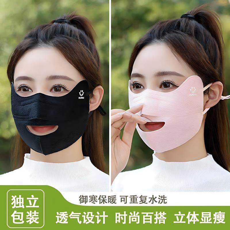 跑步专用口罩2026新款漏鼻子漏嘴保暖女冬运动易呼吸防寒秋冬面罩,服饰配件/皮带/帽子/围巾,防晒面纱/面罩,淘宝优惠券,粉丝福利购,淘宝优惠卷