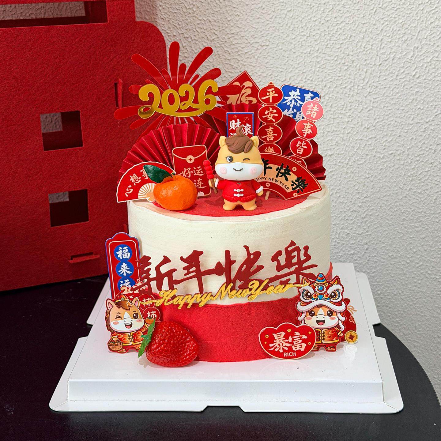 马上有钱蛋糕装饰2026新年蛋糕装饰插牌小马摆件春节元旦跨年马年,节庆用品/礼品,节日装扮用品,淘宝优惠券,粉丝福利购,淘宝优惠卷