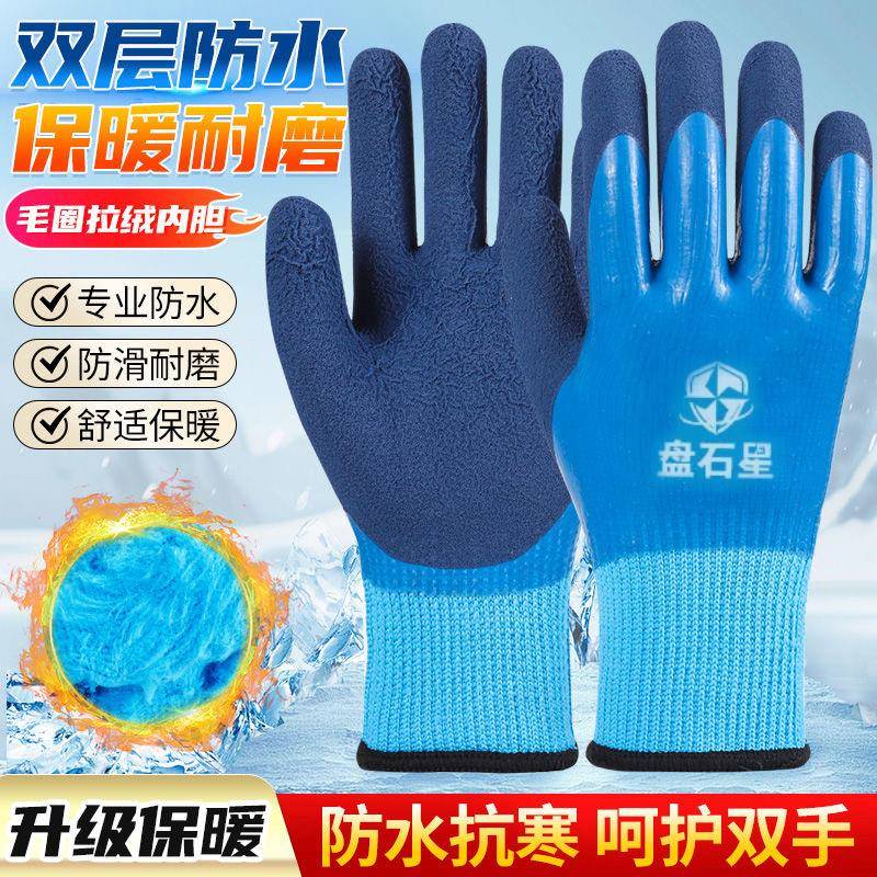 2025新款冬季防水毛圈加厚加绒劳保防护手套保暖耐磨防水防滑工地