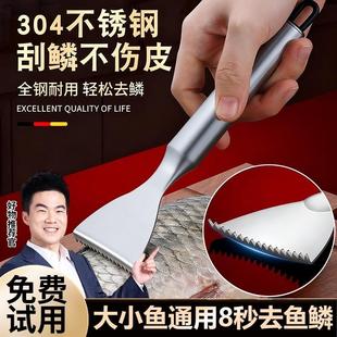 杀鱼刮鳞器刮鱼鳞神器鱼鳞刨家用不锈钢厨房新款手动打鱼刀厨房去