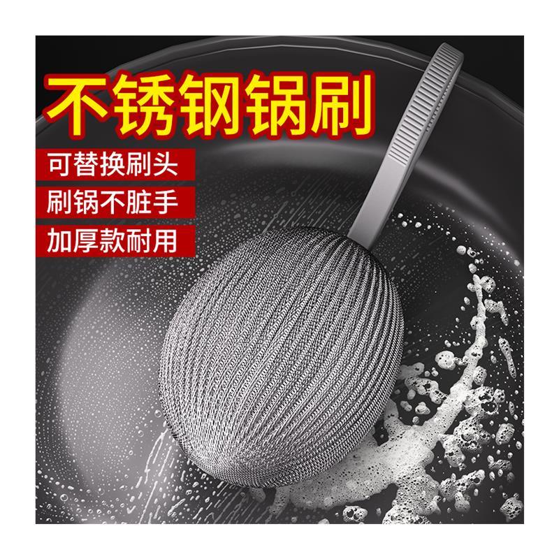钢丝球食品级304不掉丝清洁球钢丝刷家用厨房神器不锈钢刷锅挂绳