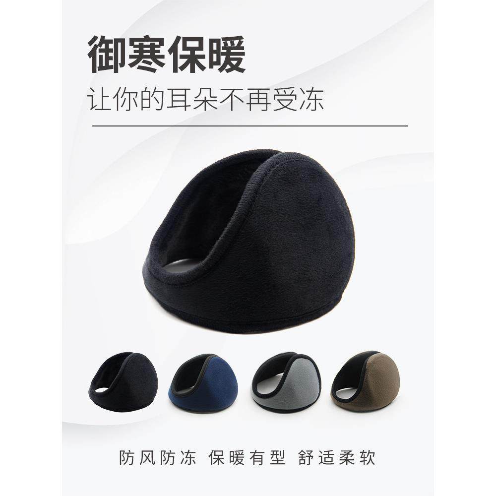耳罩保暖防冻耳包冬天户外骑车防寒护耳套耳帽耳捂子耳暖男女通用,服饰配件/皮带/帽子/围巾,耳套,淘宝优惠券,粉丝福利购,淘宝优惠卷