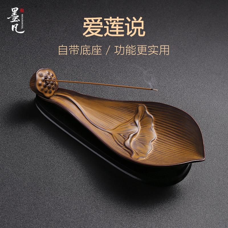 线香插盘陶瓷莲花线香插檀香沉香家用室内书房点香器荷花卧香炉图片