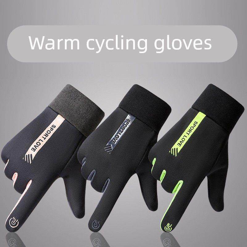 冬季手套防风防水可触屏情侣男女士冬天骑行滑雪运动加绒防寒保暖,服饰配件/皮带/帽子/围巾,手套,淘宝优惠券,粉丝福利购,淘宝优惠卷