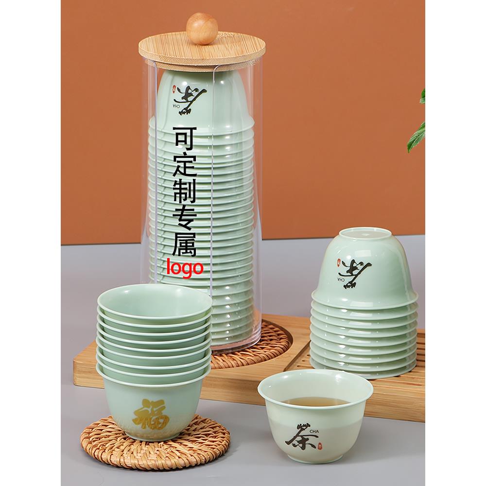 2025新款定制logo一次性茶杯功夫茶小茶杯茶具配杯架加厚硬质耐高