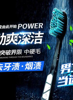 牙刷2026热卖贝诺出国旅游牙刷中硬毛去除烟渍成人手动刷旅行盒波