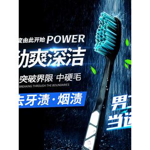 牙刷2026热卖贝诺出国旅游牙刷中硬毛去除烟渍成人手动刷旅行盒波