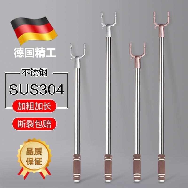 【严选臻品】304不锈钢撑衣杆伸缩晾衣叉晾衣撑杆家用衣叉杆凉衣图片