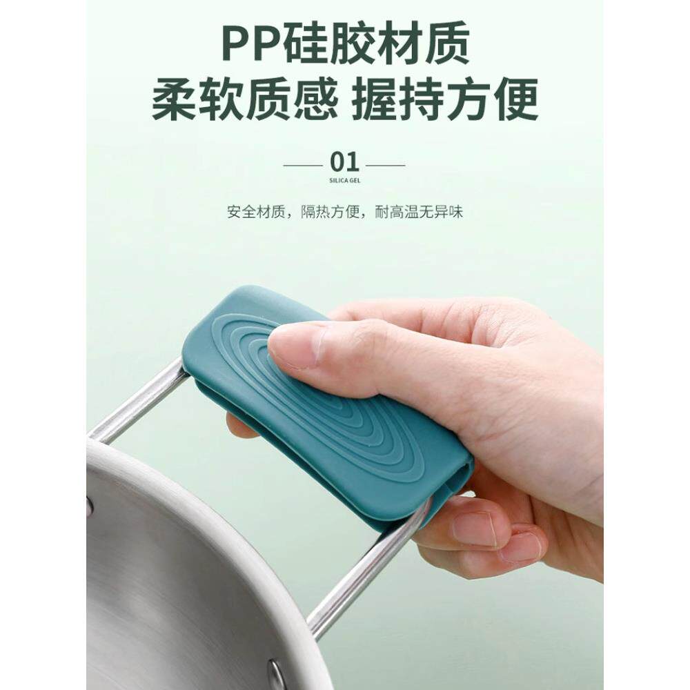 【官方正品】德国防烫锅把手套耐高温硅胶双耳铁锅手柄套锅盖蒸锅