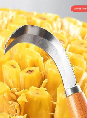 菠萝蜜取芯刀开菠萝蜜神器专用刀取芯去芯挖芯刀铲子白色弯刀波罗