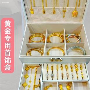 天猫正品 黄金专用收纳盒戒指项链珠宝盒带锁pu皮革饰品收纳盒