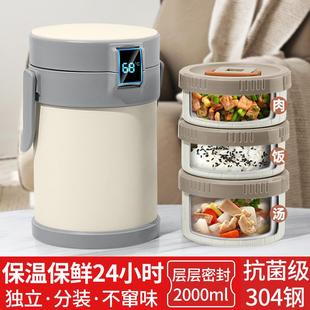 天猫正品 超长保温饭盒桶12小时家用便携上班族饭桶饭菜带饭神