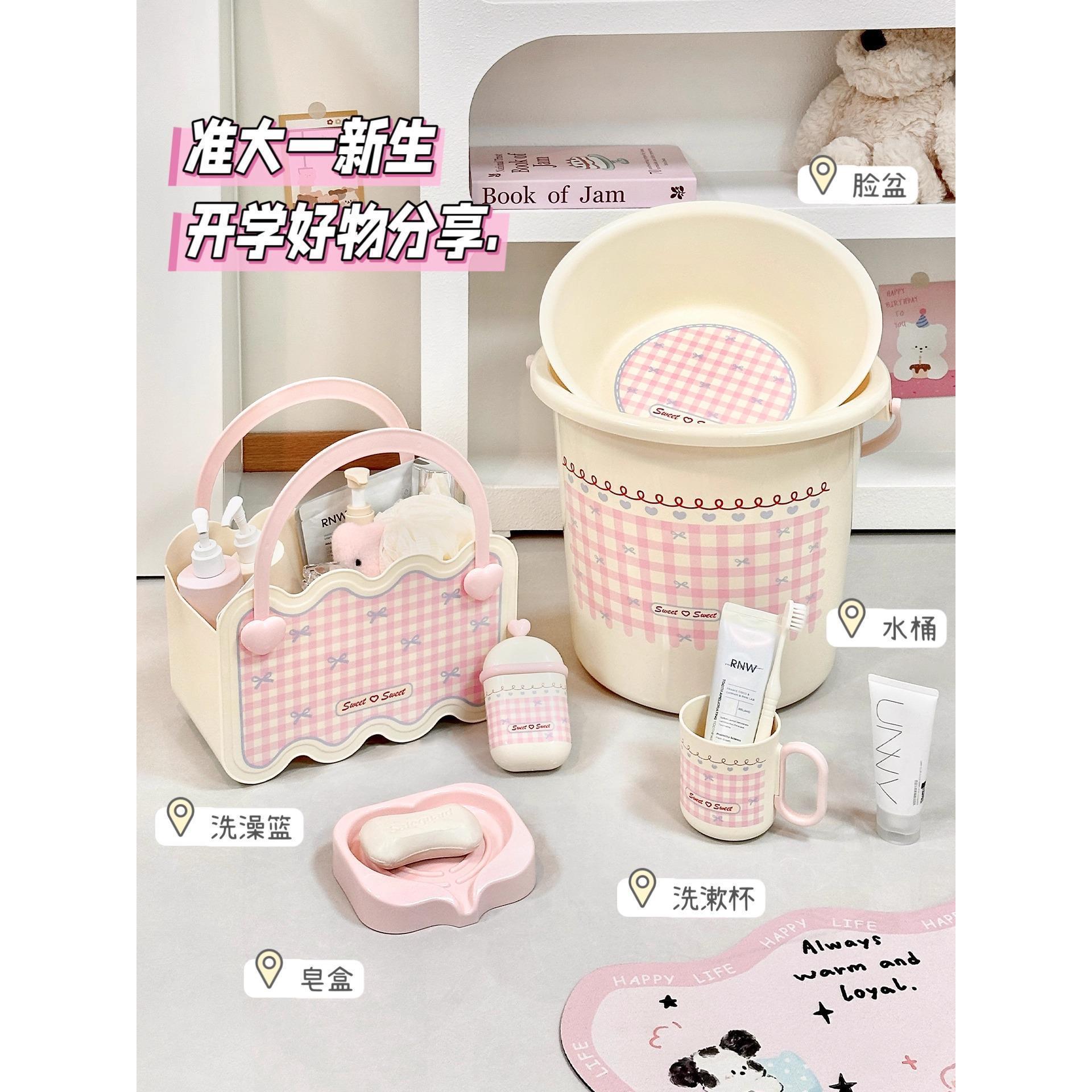 多巴胺学生宿舍用洗漱套装大学生高中生住宿生水桶脸盆三件套用品
