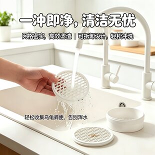 乌龟懒人集便器集便粪便收集器水龟半水龟清洁轻松容量大易安装