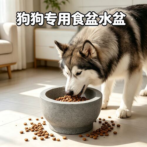 石头碗防打翻狗盆猫碗加大加厚食盆水盆扒拉不动宠物碗