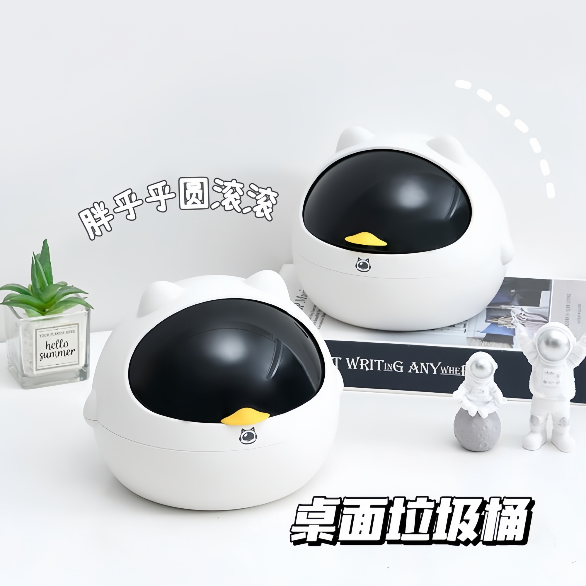 迷你桌面垃圾桶带盖收纳桶