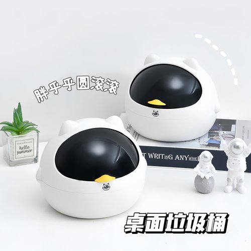 迷你桌面垃圾桶带盖收纳桶