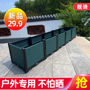 种植箱阳台种菜盆户外花箱组合铝合金楼顶种菜箱方形花盆家用