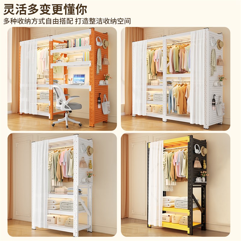 货架衣柜衣帽间挂衣架卧室家用简易组装全钢架自由组合收纳柜书桌