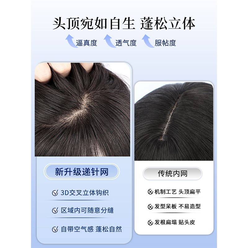 假发女全头头套真发全真人发丝自然减龄短发波波头整顶假发套