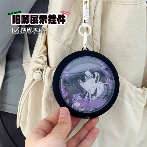 2025新款吧唧收纳盒谷美二次元周边徽章包包挂件密封卡套保护套