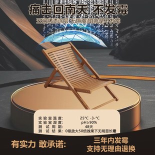 躺椅午休折叠可坐可躺办公室两用椅老人竹椅椅子凉椅懒人睡椅