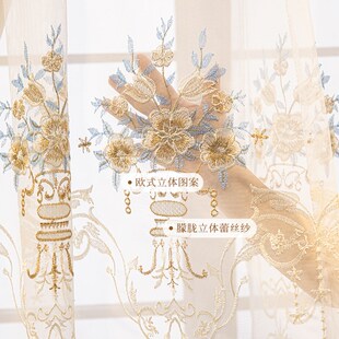 北欧加厚布料绣花窗帘纯色全遮光落地帘客厅卧室阳台飘窗布纱一体