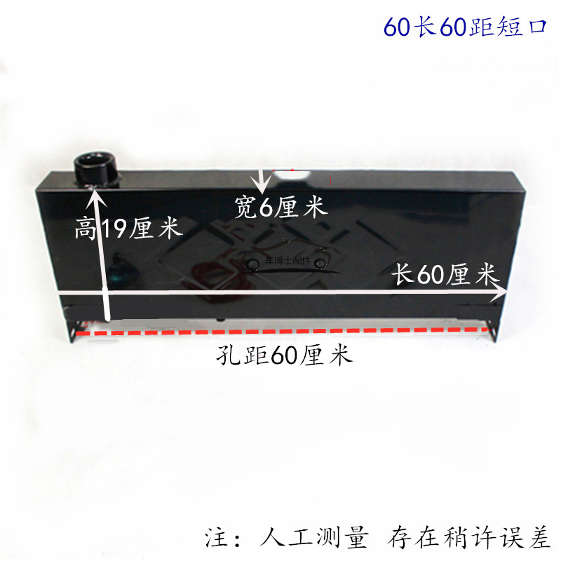 摩托车三轮车油箱改装加大助力车固定加装长条形油电两用油箱燃油