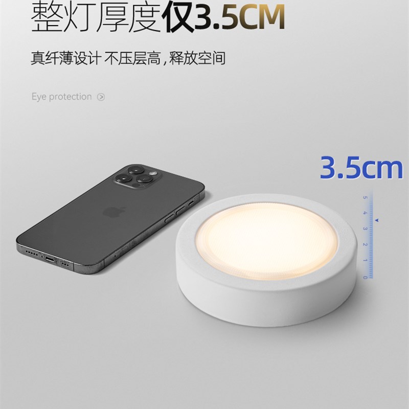 超薄面贴式泛光灯Led极短筒灯客厅卧室吸顶灯已连接米家App无主灯