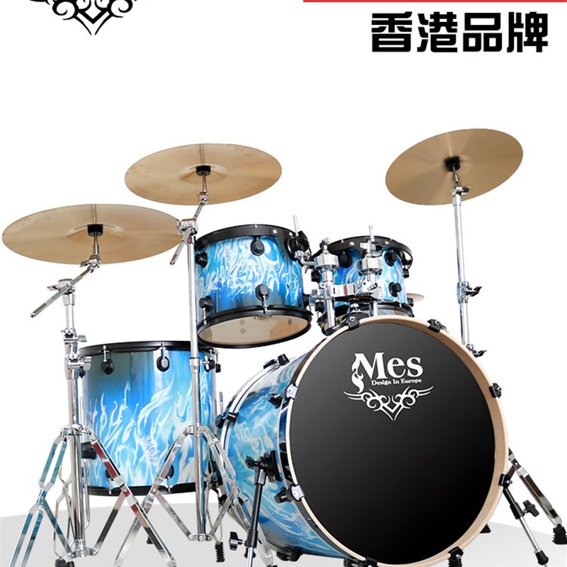 迈斯MES架子鼓家用成人5鼓4镲儿童初学者入门爵士鼓专业演奏5255T