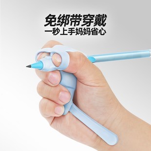 悟生全定位握笔器控笔防勾腕矫正器五指幼儿园初学者写字姿势防手