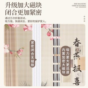中式 印花防蚊虫门帘透气加密网纱家用卧室磁铁自吸免打孔 夏季 新款