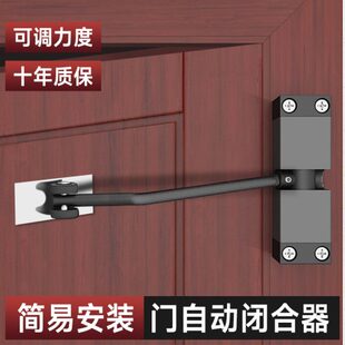 家用静音关门器 门自动闭合器回弹推拉防撞神器木门缓冲简易安装