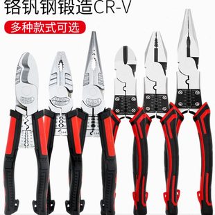 cavince7合一多功能钳子电工剥线钳钢丝钳斜口电缆扒皮工具尖嘴钳