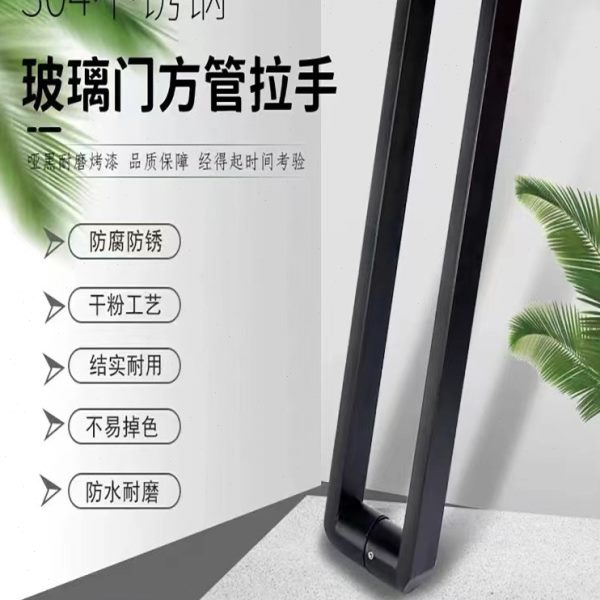 玻璃门拉手黑色304不锈钢商铺大移门办公室浴室淋浴房推拉门把手