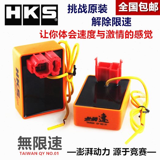 竟技Y无限G速6数字点火器无限CG125直摩托车改装流流 速 直点火器