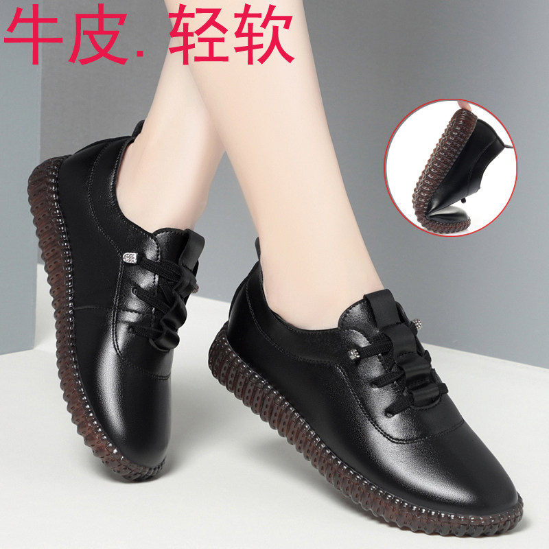 秋季平底休闲小皮鞋女低跟软底真皮深口单鞋大码妈妈鞋一脚蹬女鞋,女鞋,浅口单鞋,淘宝优惠券,粉丝福利购,淘宝优惠卷