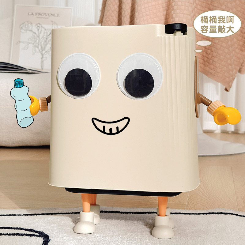 可爱造型垃圾桶家用2023新款高颜值厕所卫生间垃圾篓杂物收纳桶