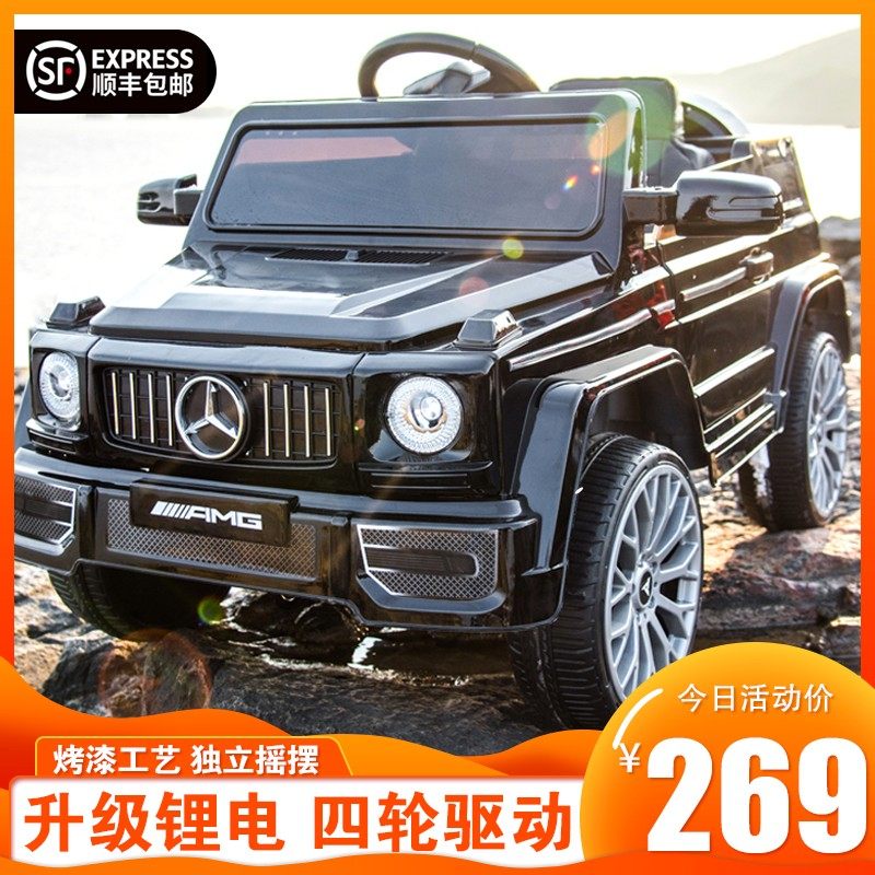 儿童电动汽车宝宝四轮越野车男女小孩可遥控四驱可坐人摇摆玩具车