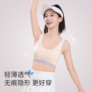 花伴朵初中生少女文胸大童儿童背心发育期13青少年高中运动内衣