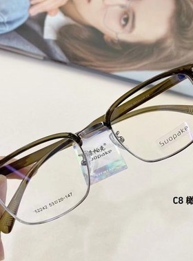 端斯文半框眼镜近视男款度数可配镜片潮流理M工男大脸眼镜52242