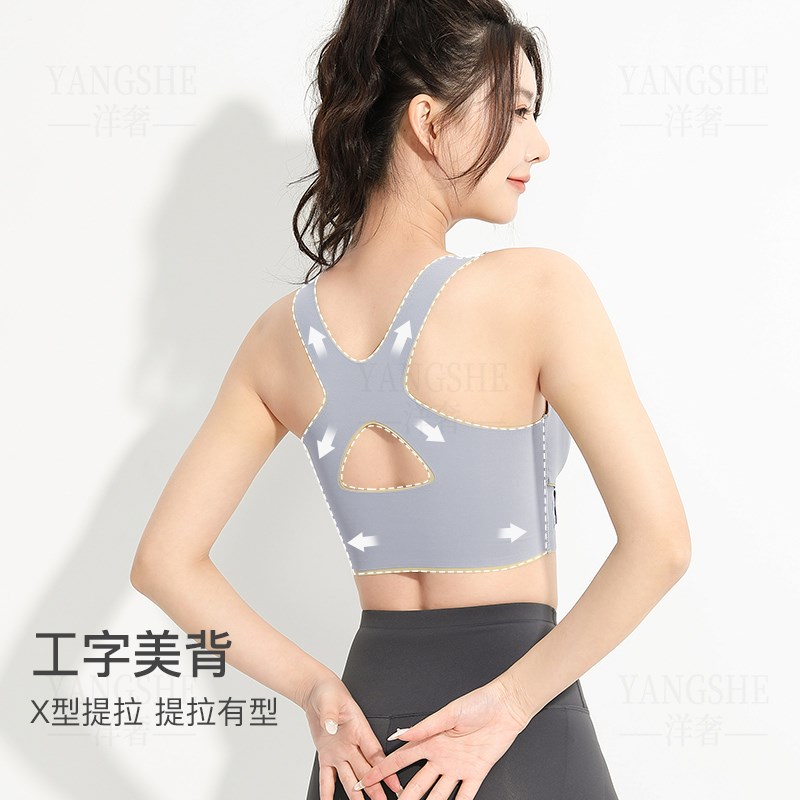 洋奢聚拢无痕g内衣防下垂无钢圈交叉文胸一体运动美背2023夏季薄