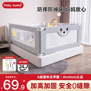 床围栏宝宝防摔防护栏婴儿床边安全挡板可升降围栏床上儿童床护栏