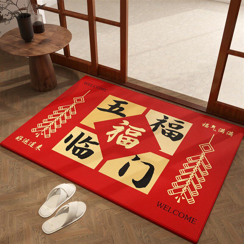 中式喜庆地垫入户k门垫2025新款大门口垫子耐脏家用红地毯玄关脚