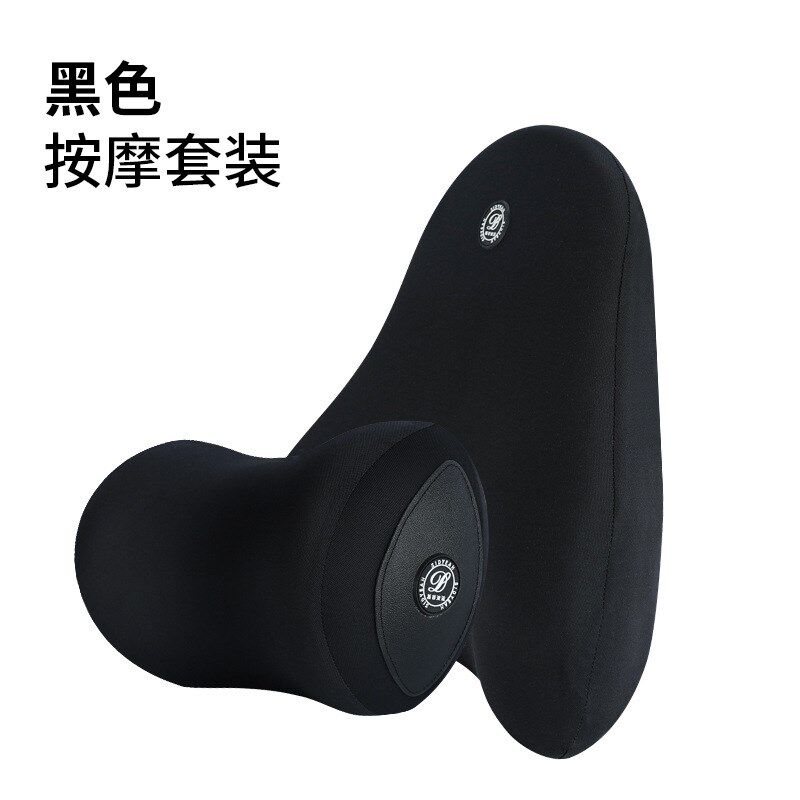 电动按摩汽车头枕车用护颈枕记D忆棉车载用品颈枕 汽车腰靠