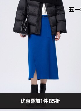 U/TI蓝色针织开衩半身裙女装时尚百搭弹力中长裙尤缇2023秋季新款